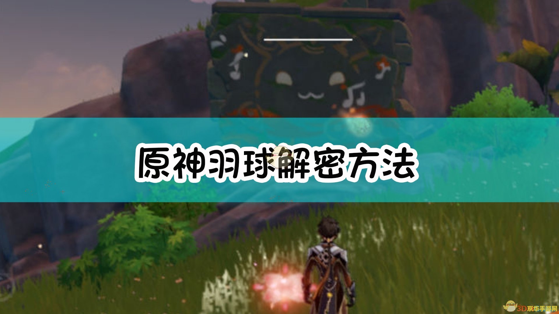 原神找壁画后续任务 原神：揭秘壁画背后的秘密——深入探索后续任务