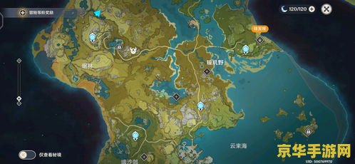 原神找壁画后续任务 原神：揭秘壁画背后的秘密——深入探索后续任务