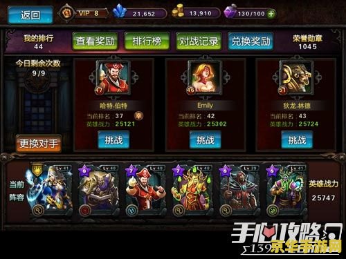 u9魔兽小助手 u9魔兽小助手：游戏辅助新纪元