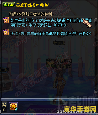 dnf喷火器 DNF喷火器：烈焰焚天的战斗艺术