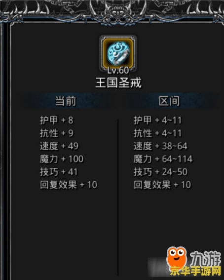 地下城堡2攻略 地下城堡2：深度探险与策略征服全攻略