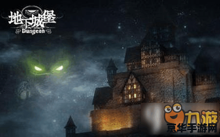 地下城堡2攻略 地下城堡2：深度探险与策略征服全攻略
