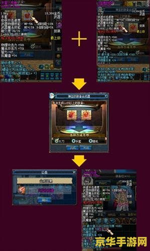 dnf徽章合成规则 DNF徽章合成规则详解