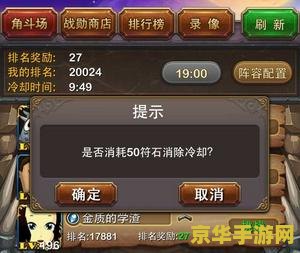 我叫mt官方 我叫MT官方深度解析：经典再现，策略与情怀并重的冒险之旅