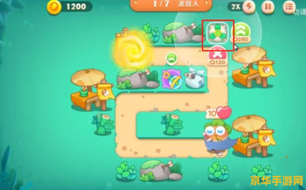 保卫萝卜电脑版 保卫萝卜电脑版：策略与乐趣并存的塔防盛宴