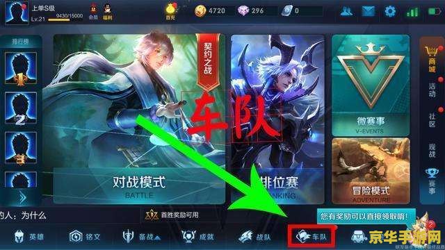王者荣耀s11赛季阿柯怎么上分 王者荣耀S11赛季阿轲高效上分策略