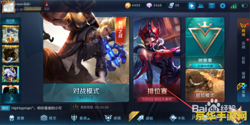 王者荣耀s11赛季阿柯怎么上分 王者荣耀S11赛季阿轲高效上分策略