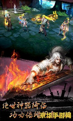新天龙八部21 新天龙八部21：江湖再续，武林新篇