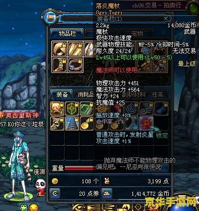 dnf深渊爆粉 &lt;h3&gt;DNF深渊爆粉：探索无尽深渊的璀璨宝藏&lt;/h3&gt;