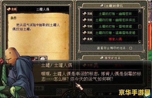 dnf诺顿在哪里 DNF诺顿位置详解及游戏背景