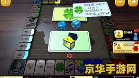 大富翁8卡片修改器 大富翁8卡片修改器：游戏策略与乐趣的深度挖掘