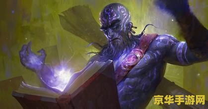英雄联盟法师英雄图片 英雄联盟中的璀璨法师：探索魔法世界的奥秘