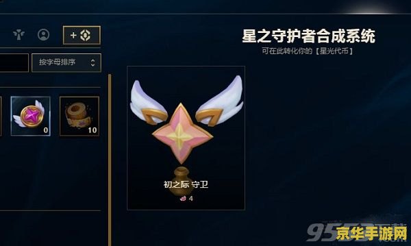 英雄联盟代币怎么获得 英雄联盟代币获取攻略