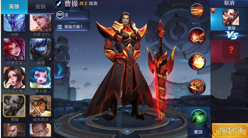 王者荣耀曹操怎么应付法师 王者荣耀曹操应对法师的策略