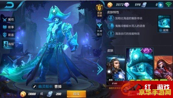 王者荣耀曹操怎么应付法师 王者荣耀曹操应对法师的策略
