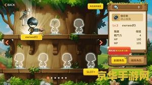 冒险岛cs 冒险岛CS：穿越奇幻世界的射击盛宴