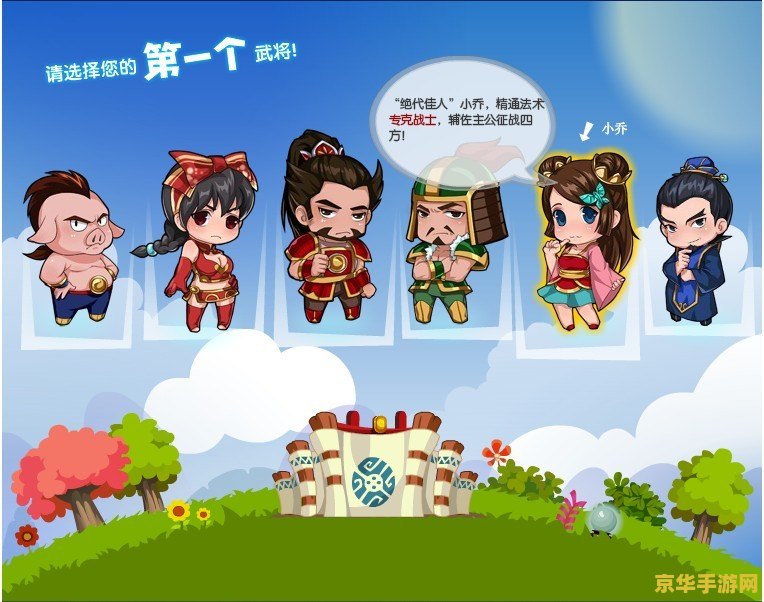 萌三国辅助 萌三国辅助：策略与萌趣并存的游戏助手