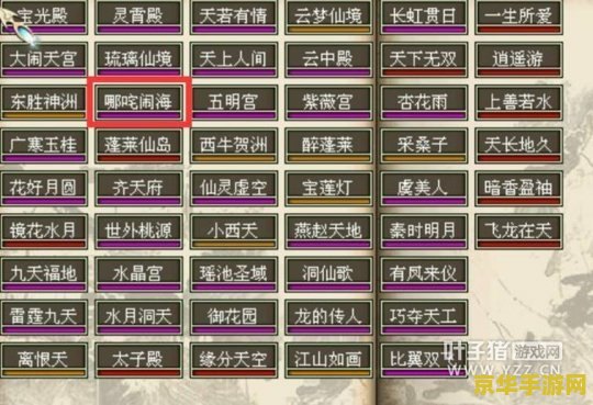 大话西游2要点卡吗 &lt;h3&gt;大话西游2是否需要点卡？&lt;/h3&gt;