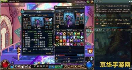 dnf召唤吧 DNF召唤师的召唤艺术：探索召唤流派的深度与魅力