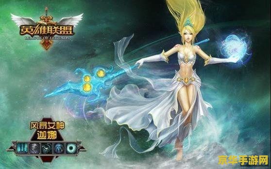 英雄联盟明星解说 英雄联盟：明星解说的魅力与游戏深度解析