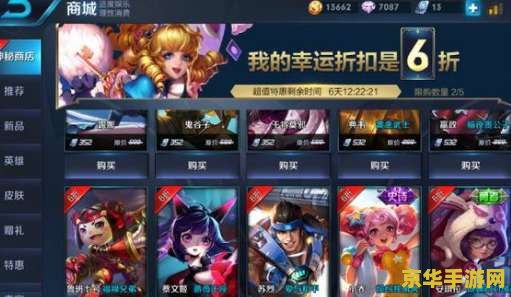 王者荣耀怎么刷店铺?? 王者荣耀：如何有效管理与提升游戏内店铺经营策略
