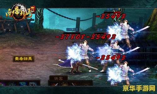 热血江湖5173 热血江湖5173：江湖风云再起，武侠梦燃情续写