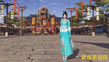 天涯明月刀 天赐节 天涯明月刀天赐节庆典：江湖盛宴，共赏明月刀光