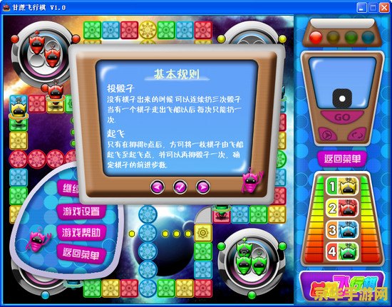 qq飞行棋点数控制器 QQ飞行棋点数控制器：策略与乐趣并存的数字魔法