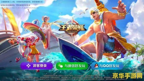 会玩王者荣耀的女生怎么样 会玩王者荣耀的女生：游戏世界中的巾帼风采