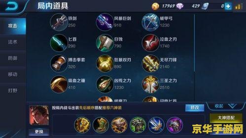 王者荣耀里吕布怎么加技能 王者荣耀中吕布的技能加点策略