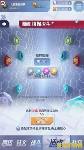 符文工厂3金手指 符文工厂3金手指：解锁无限乐趣的秘籍