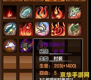 造梦西游3沙僧加点 造梦西游3沙僧加点策略分析