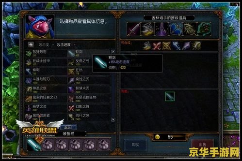 英雄联盟可以杀队友吗 英雄联盟：游戏中的队友关系与竞技规则