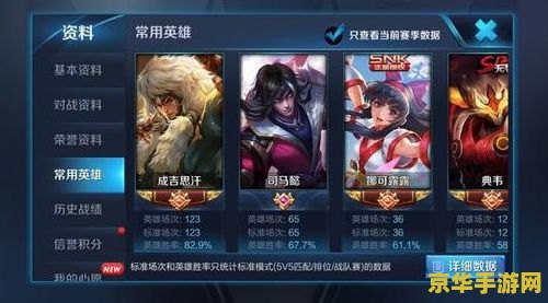 笔记本王者荣耀怎么操作 笔记本上畅玩王者荣耀的操作指南