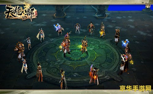 天龙八部最新版本 天龙八部最新版本：江湖再启，武林风云变