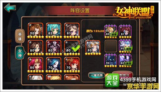 英雄联盟之召唤师笔记 英雄联盟：召唤师之秘辛笔记