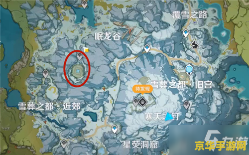 原神龙脊雪山附近的机关 原神龙脊雪山附近的机关探索