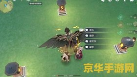 原神灵壶在哪里 原神灵壶位置与玩法详解