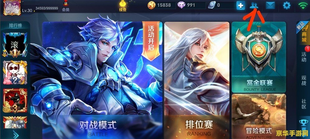 王者荣耀亲密关系那描述怎么弄 王者荣耀亲密关系描述指南