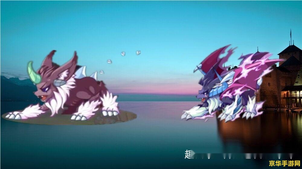 洛克王国帕尔萨斯 洛克王国帕尔萨斯：神秘宠物的传奇之旅