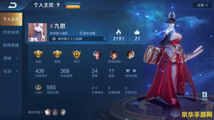 在王者荣耀里怎么成为情侣关系 在王者荣耀中如何建立情侣关系