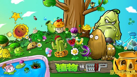 植物大战僵尸电脑版 植物大战僵尸电脑版：策略与趣味的完美碰撞
