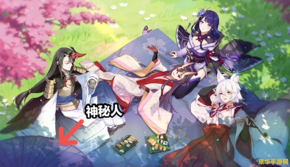 原神稻妻的英文名叫什么 原神稻妻的英文名解析