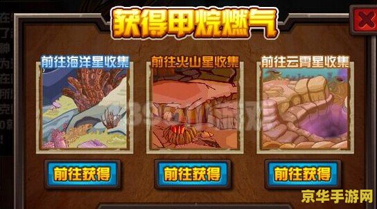 赛尔号赫尔托克 赛尔号赫尔托克：星际烈焰的守护者