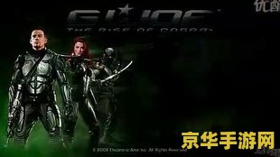 生化危机黑暗历代记 生化危机：黑暗编年史