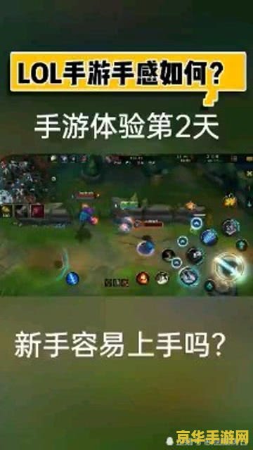 英雄联盟端游什么英雄好上手 英雄联盟端游：适合新手的英雄推荐