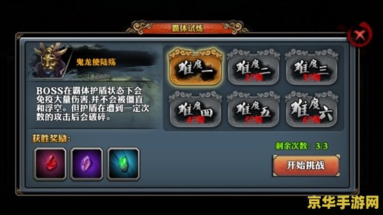 原神香菱试炼怎么过去 原神香菱试炼攻略：解锁秘境与元素挑战