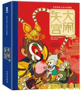 我的世界奇怪君 我的世界：探索奇怪君的奇幻之旅