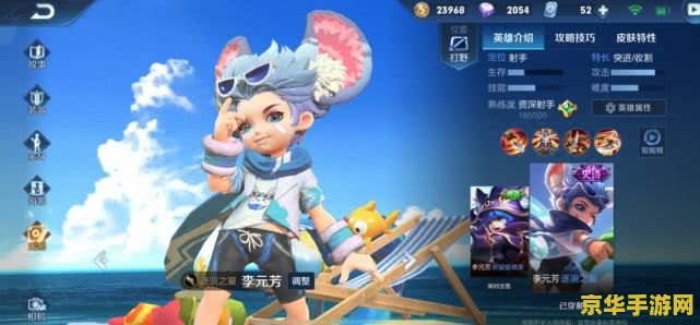 王者荣耀里李元芳怎么玩 王者荣耀中李元芳的玩法攻略