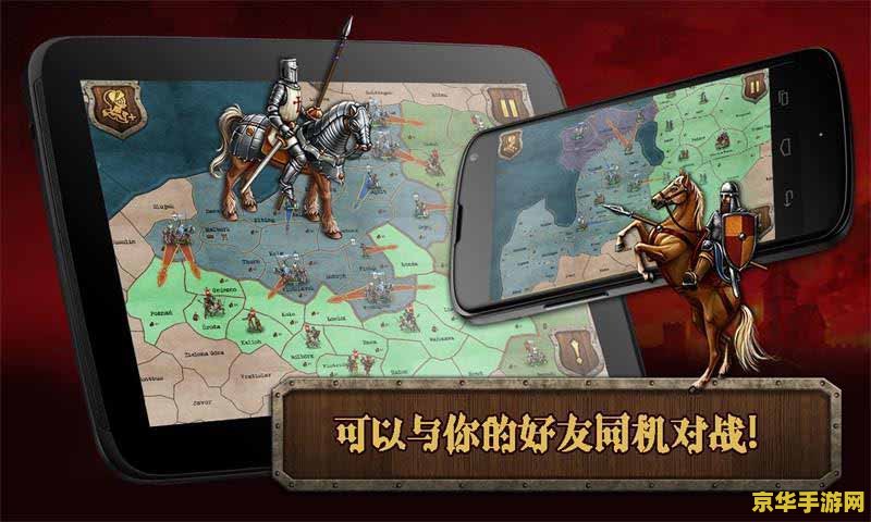 gba高级战争 GBA高级战争：策略与战术的掌上盛宴